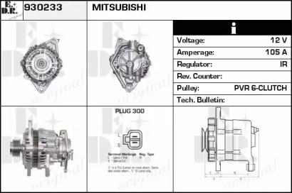 EDR 930233 Генератор