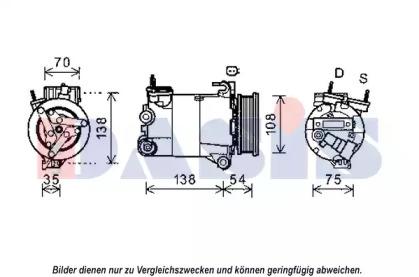 AKS Dasis 852555N Compressor assy cooler AKS Dasis 852555N Compressor assy cooler