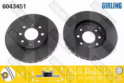 Girling 6043451 Brake disc Girling 6043451 Brake disc