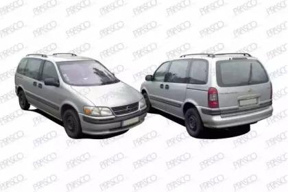 Prasco OP7104414 Фара протитуманна