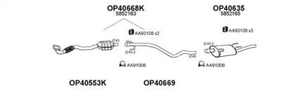 Veneporte 400359 Schalldaempfer Veneporte 400359 Schalldaempfer