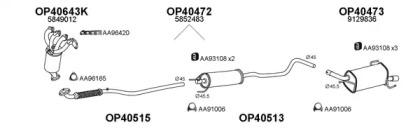 Veneporte 400421 Schalldaempfer Veneporte 400421 Schalldaempfer