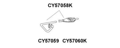 Veneporte CY57059 Exhaust pipe Veneporte CY57059 Exhaust pipe