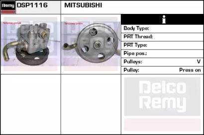 Remy DSP1116 Насос гідропідсилювача керма Remy DSP1116 Насос гідропідсилювача керма
