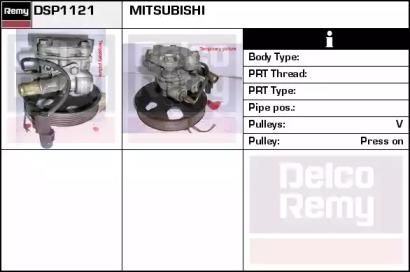 Remy DSP1121 Насос гідропідсилювача керма Remy DSP1121 Насос гідропідсилювача керма