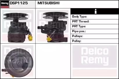 Remy DSP1125 Steering pump Remy DSP1125 Steering pump