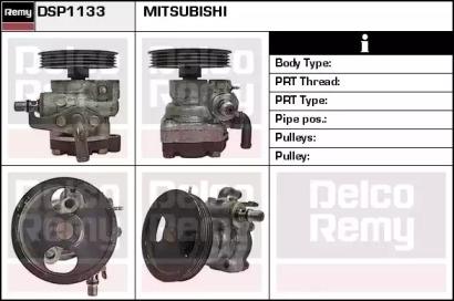 Remy DSP1133 Насос гідропідсилювача керма Remy DSP1133 Насос гідропідсилювача керма