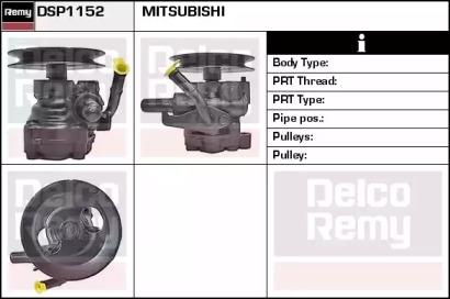 Remy DSP1152 Steering pump Remy DSP1152 Steering pump
