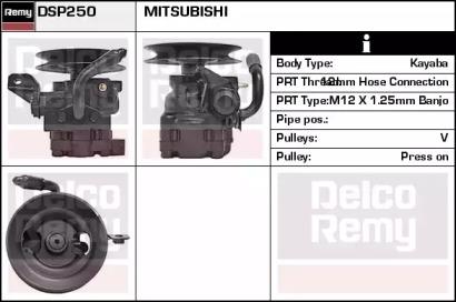 Remy DSP250 Насос гідропідсилювача керма Remy DSP250 Насос гідропідсилювача керма