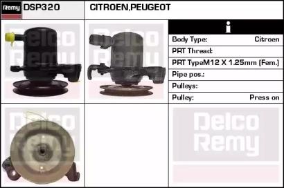 Remy DSP320 Steering pump