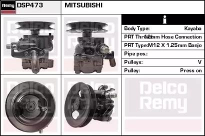 Remy DSP473 Steering pump Remy DSP473 Steering pump