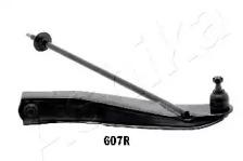 Ashika 71-06-607R Arm assy suspension Ashika 71-06-607R Arm assy suspension