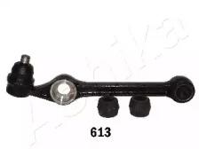 Ashika 71-06-613 Arm assy suspension