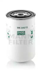 Mann-Filter WK 940/15 Фільтр паливний Mann-Filter WK 940/15 Фільтр паливний