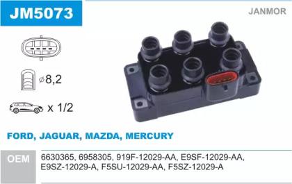 Janmor JM5073 Котушка запалювання Janmor JM5073 Котушка запалювання