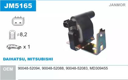 Janmor JM5165 Coil assy ignition Janmor JM5165 Coil assy ignition