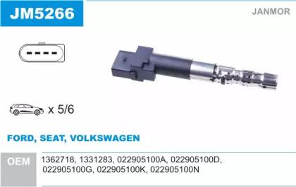 Janmor JM5266 Котушка запалювання Janmor JM5266 Котушка запалювання