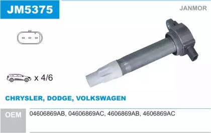 Janmor JM5375 Котушка запалювання Janmor JM5375 Котушка запалювання