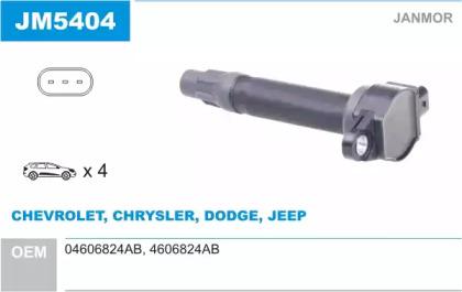 Janmor JM5404 Котушка запалювання Janmor JM5404 Котушка запалювання