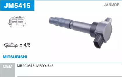 Janmor JM5415 Котушка запалювання Janmor JM5415 Котушка запалювання