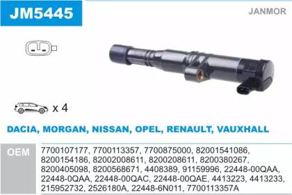 Janmor JM5445 Котушка запалювання Janmor JM5445 Котушка запалювання
