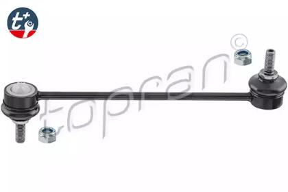 Topran 302 370 Link stabilizer