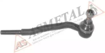AS Metal 17OP3152 Наконечник поперечной рулевой тяги AS Metal 17OP3152 Наконечник поперечной рулевой тяги
