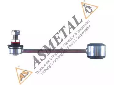 AS Metal 26AU1200 Link stabilizer AS Metal 26AU1200 Link stabilizer