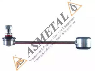 AS Metal 26AU1205 Link stabilizer AS Metal 26AU1205 Link stabilizer