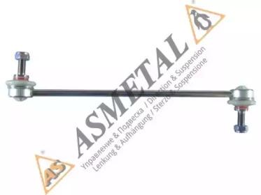 AS Metal 26FR1710 Тяга стабілізатора підвіски