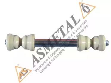 AS Metal 26MR2000 Тяга стабілізатора підвіски AS Metal 26MR2000 Тяга стабілізатора підвіски