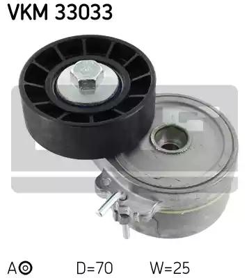 SKF VKM 33033 Ролик натяжний ременя поліклинового