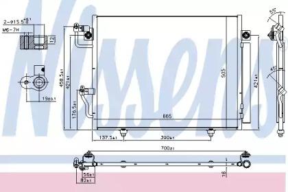Nissens 94864 Конденсер Nissens 94864 Конденсер