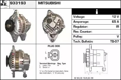 EDR 933193 Генератор