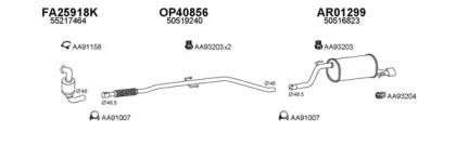 Veneporte 010122 Schalldaempfer Veneporte 010122 Schalldaempfer