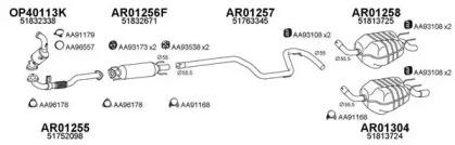 Veneporte 010128 Глушник вихлопних газів кінцевий Veneporte 010128 Глушник вихлопних газів кінцевий