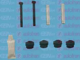 Autofren D7083C Втулка направляюча супорта гальмівного Autofren D7083C Втулка направляюча супорта гальмівного