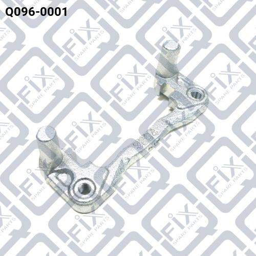 Q-FIX Q0960001 Скоба тормозного суппорта Q-FIX Q0960001 Скоба тормозного суппорта