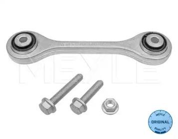 Meyle 116 060 0041/S Link stabilizer
