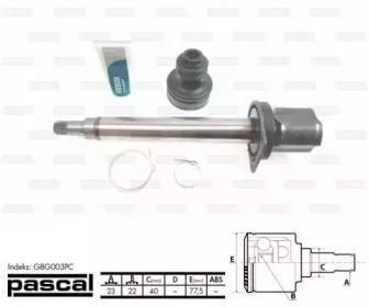 Pascal G8G003PC Шрус