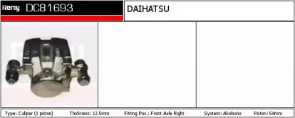 Remy DC81693 Супорт гальмівний