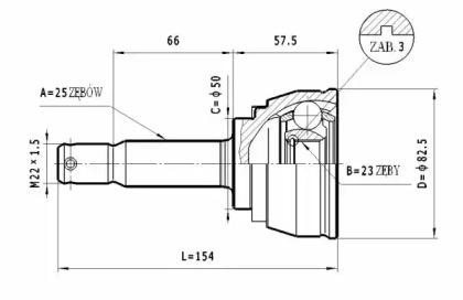 Statim C.454 Шрус