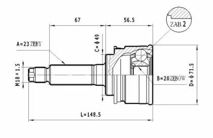 Statim C.640 Шрус