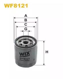 Wix Filters WF8121 Фільтр паливний
