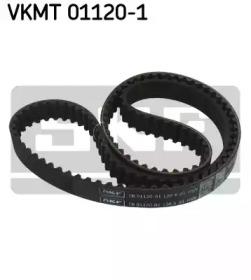 SKF VKMT 01120-1 Ремінь ГРМ SKF VKMT 01120-1 Ремінь ГРМ