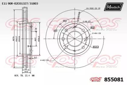 Maxtech 855081.0000 Диск гальмівний Maxtech 855081.0000 Диск гальмівний