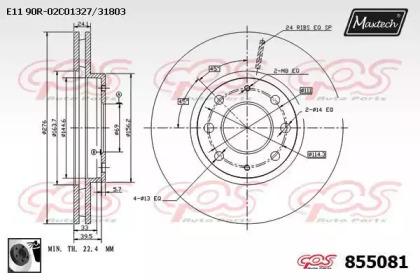 Maxtech 855081.0060 Диск гальмівний