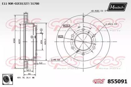 Maxtech 855091.0060 Диск гальмівний