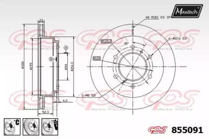 Maxtech 855091.6980 Диск гальмівний