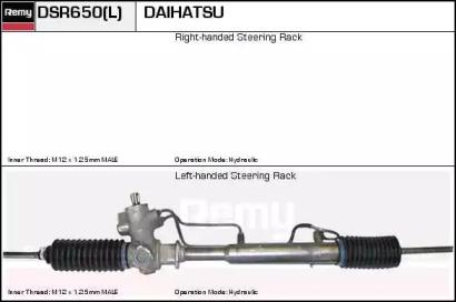 Remy DSR650 Gear rack and pinion